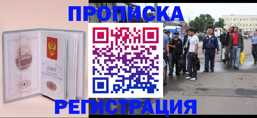 регистрация для школы в Камышине